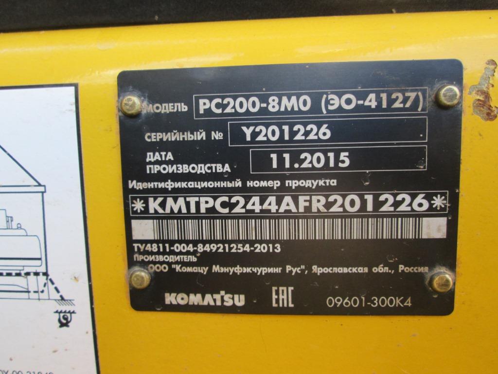 Гусеничный экскаватор Komatsu PC200-8M0