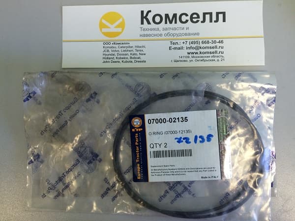Кольцо 07000-12135
