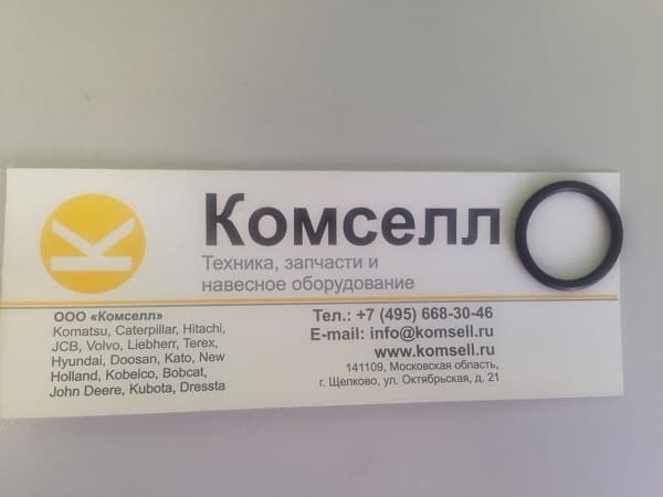 Кольцо 07000-55145