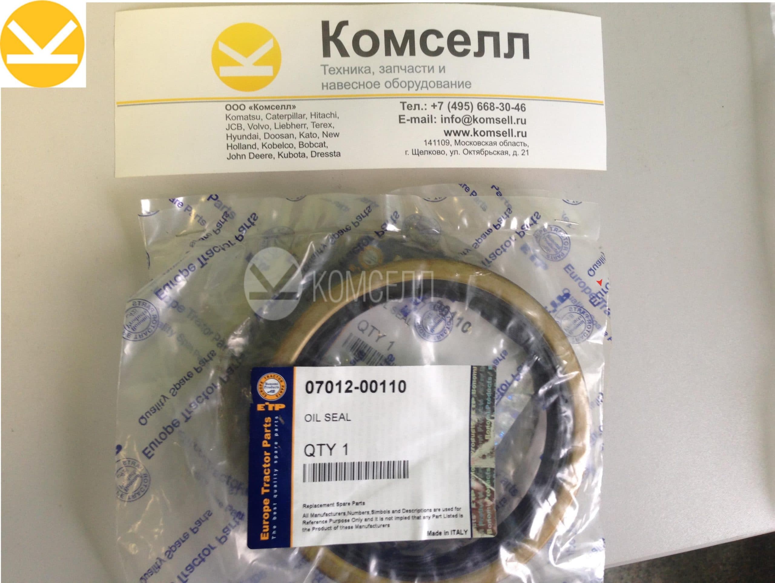 Сальник  569-01-12912