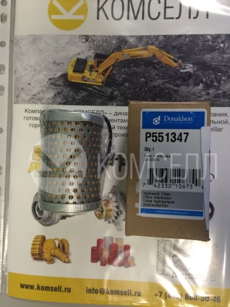 Фильтр 134-49-61780 (P551347)