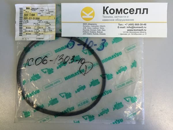 Кольцо 20Y-27-21350