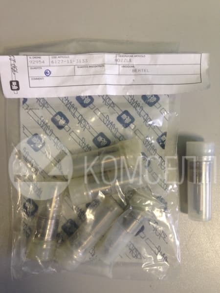 Распылитель форсунки 6127-11-3133