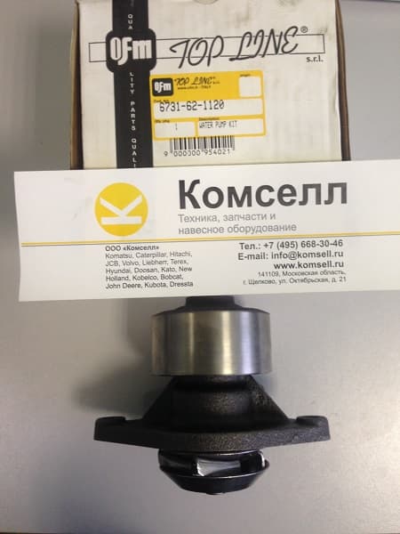 Насос водяной (помпа) 6731-62-1120