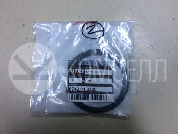 Уплотнение 6742-01-3320