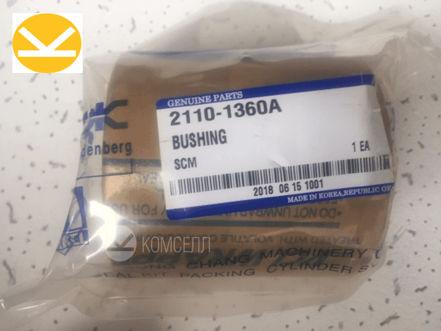 Втулка 2110-1360