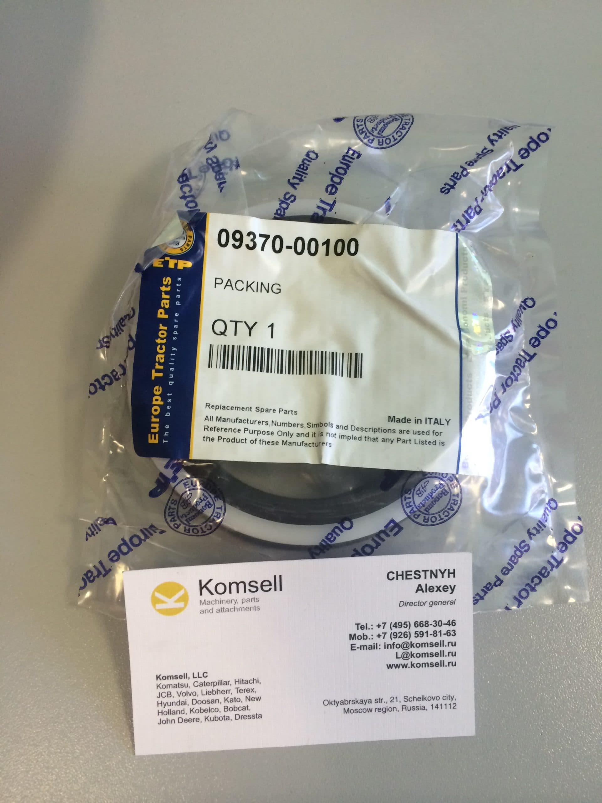 Уплотнение 09370-00100