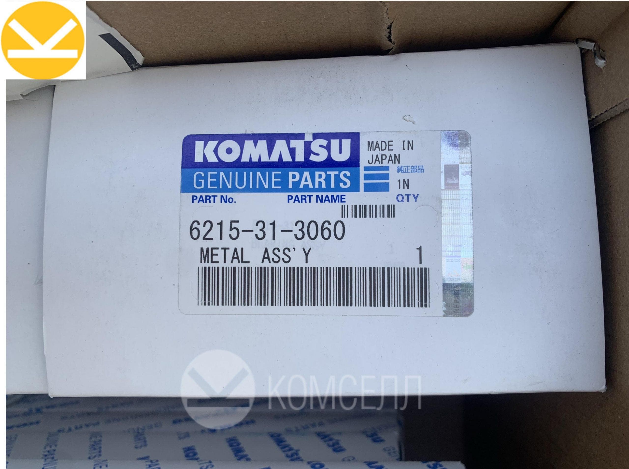 Подшипник 6215-31-3060