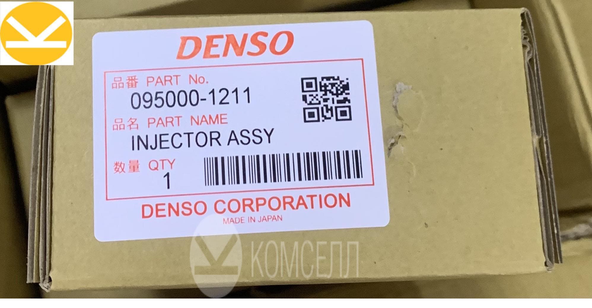 Топливная форсунка 095000-1211