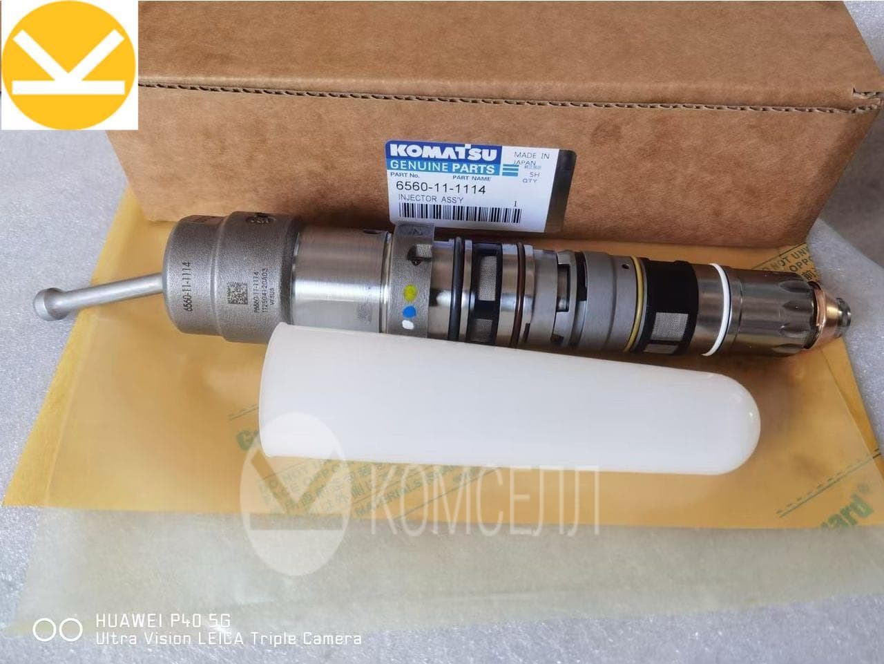 Топливная форсунка 6560-11-1114