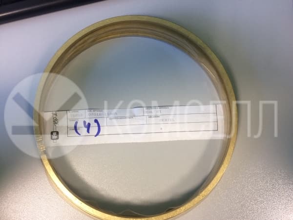 Уплотнительное кольцо 175-15-11220