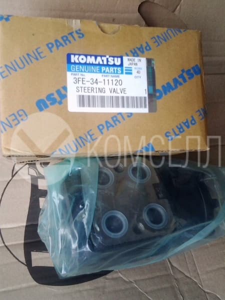 Клапан рулевого управления 3FE-34-11120
