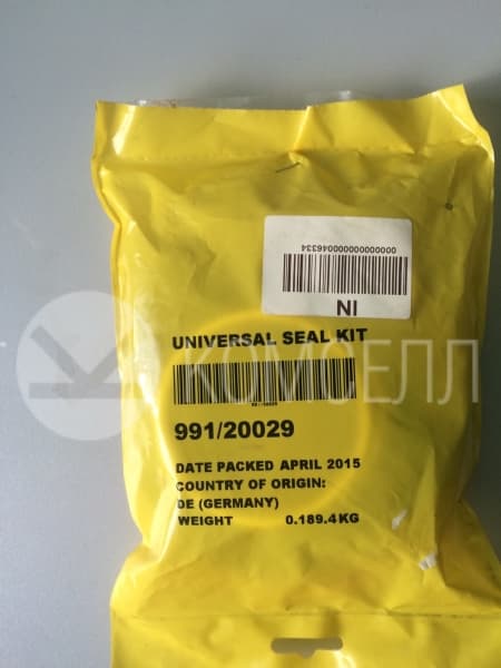 Комплект уплотнений 991/20029