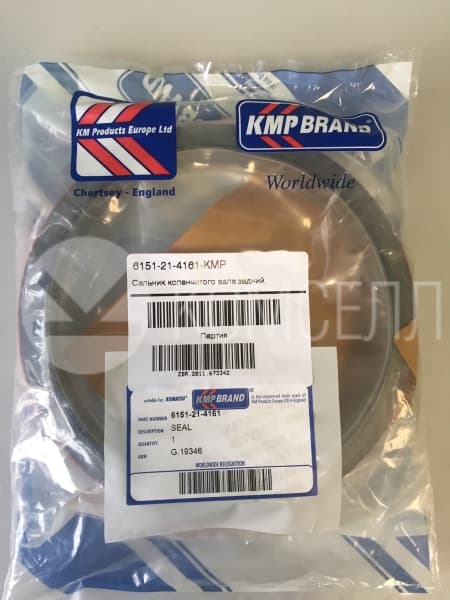 Сальник коленвала задний 6151-21-4161