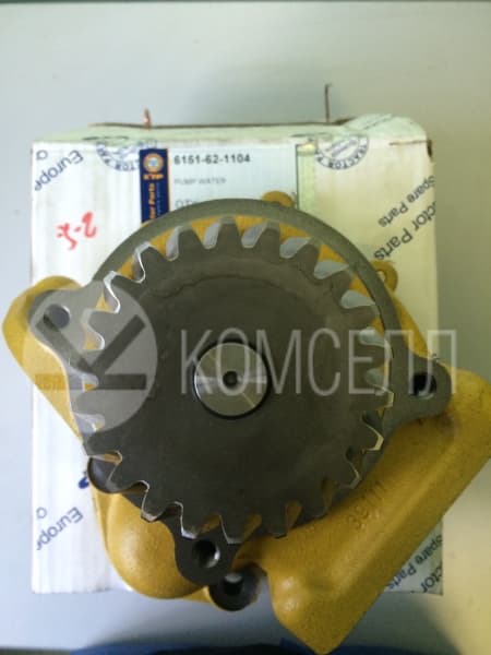 Водяной насос (помпа) 6151-62-1101