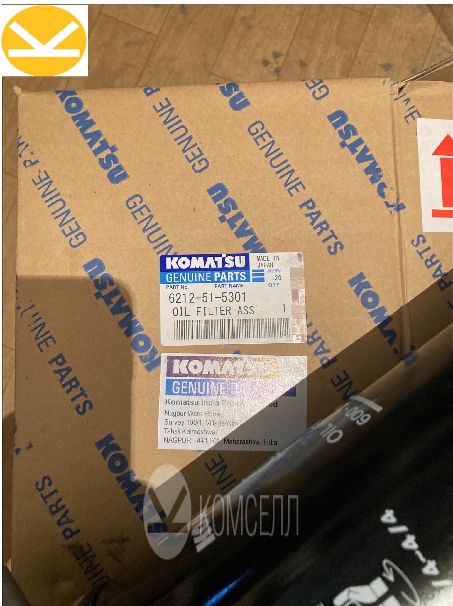 Фильтр масляный в сборе 6212-51-5301