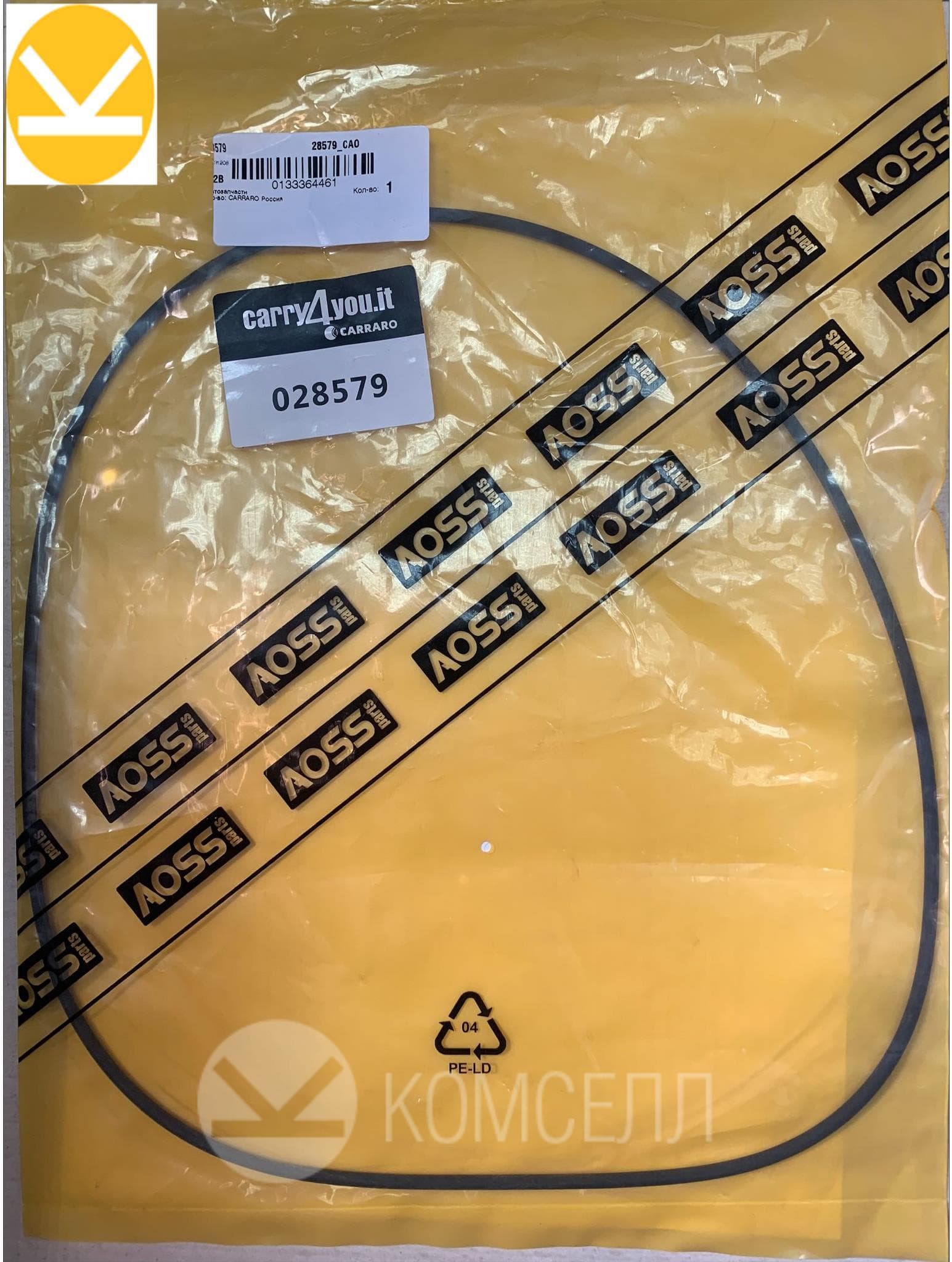 Уплотнительное кольцо 028579