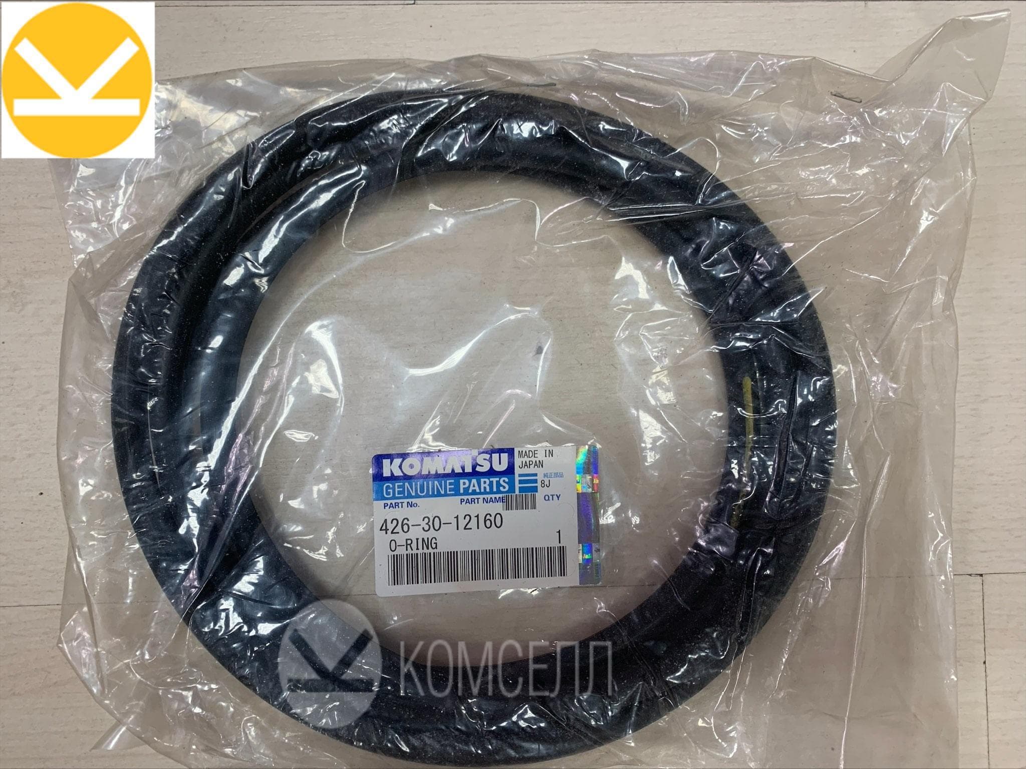 Уплотнительная прокладка 426-30-12160