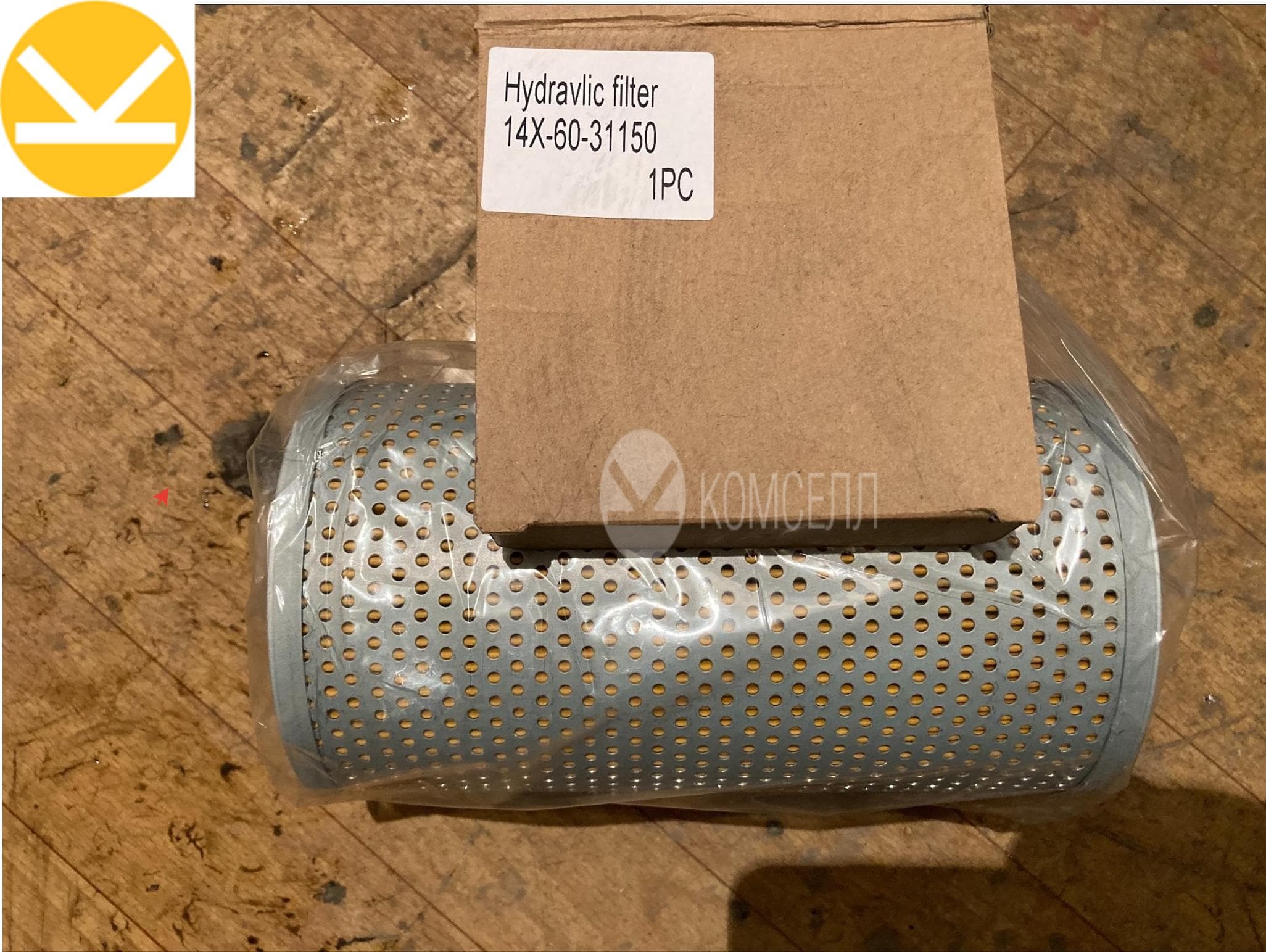 Фильтр гидравлический 14X-60-31150