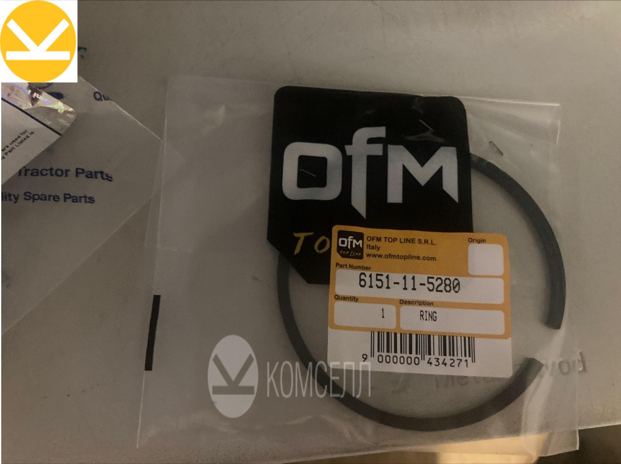 Уплотнительное кольцо 6151-11-5280