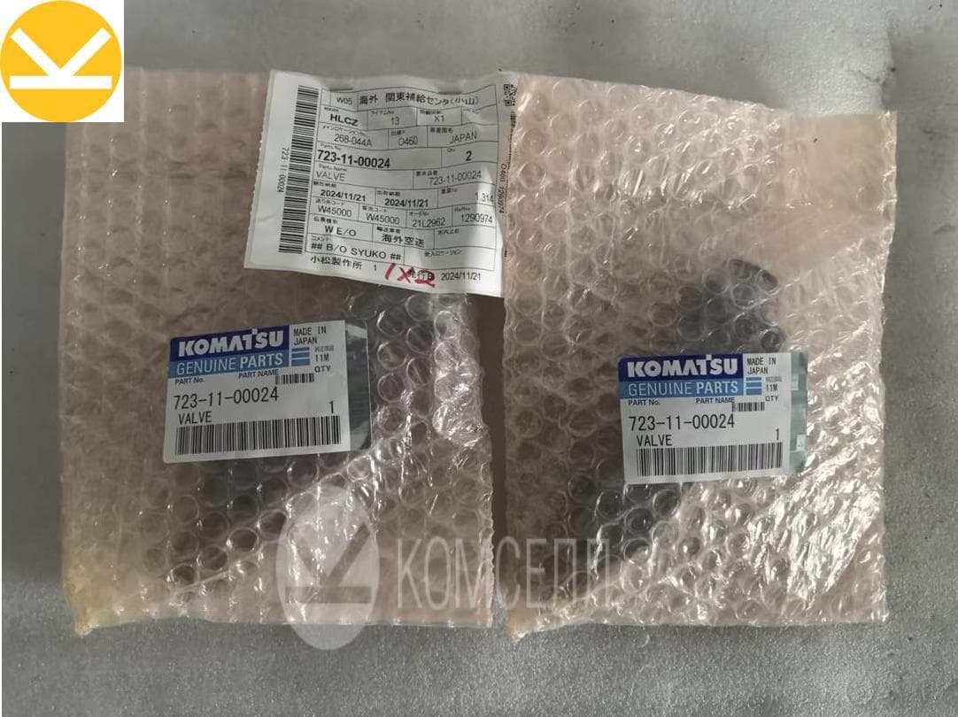 Клапан регулировки давления 723-11-00024