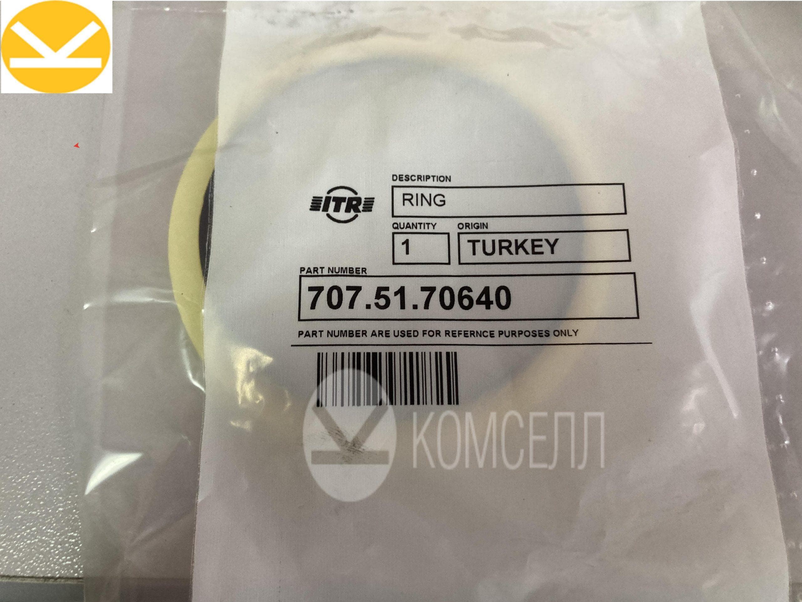 Уплотнение буферное 707-51-70640