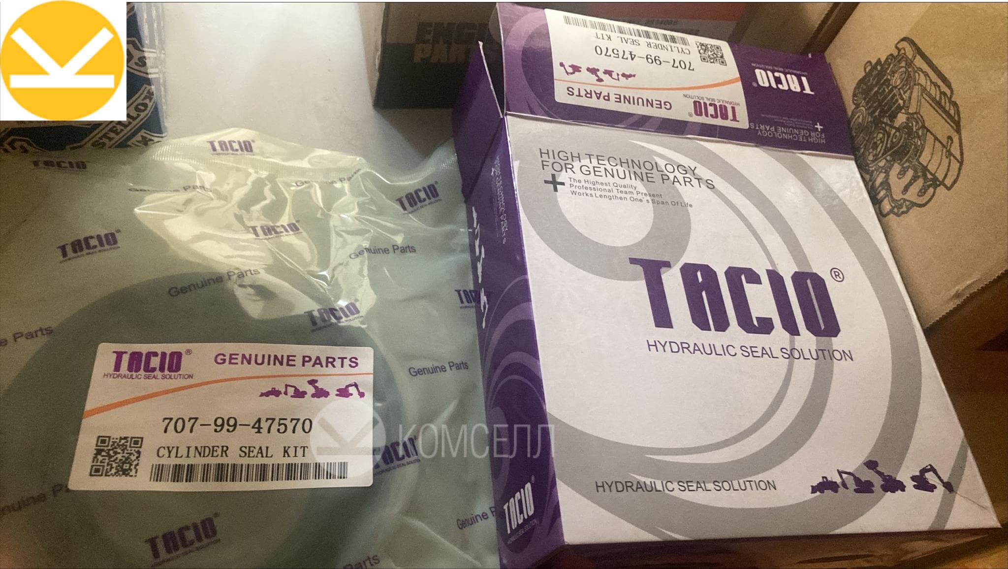 Ремкомплект гидроцилиндра 707-99-47570