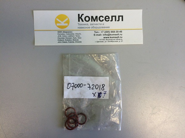 Кольцо 07000-62018