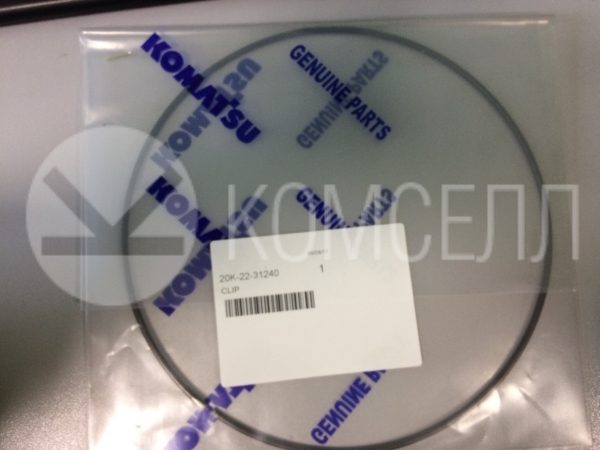 Кольцо стопорное 20K-22-31240