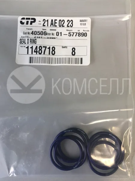 Кольцо 114-8718