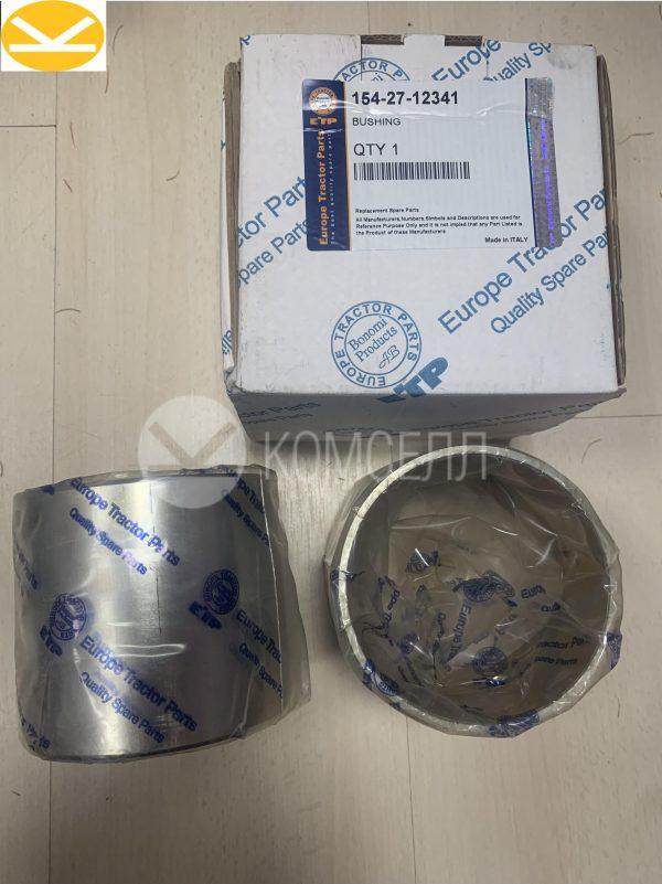 Втулка 154-27-12341